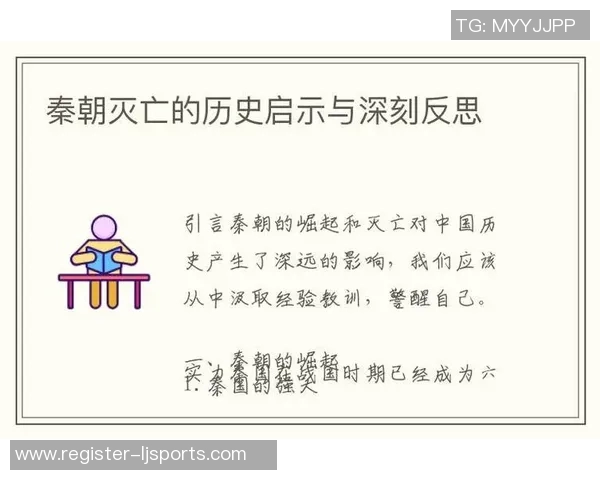 北京排球队意识表现精彩欧冠足球赛场的启示与反思