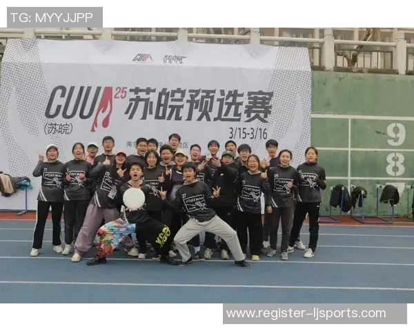 实时新闻南京飞盘队与北京飞盘队赛后心理素质对比分析与反思